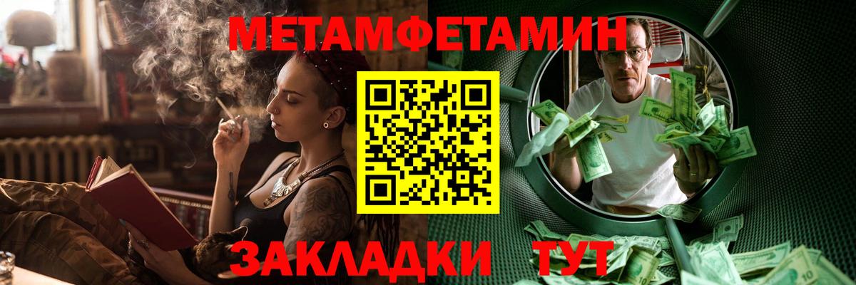 Амфетамин VHQ Гусев