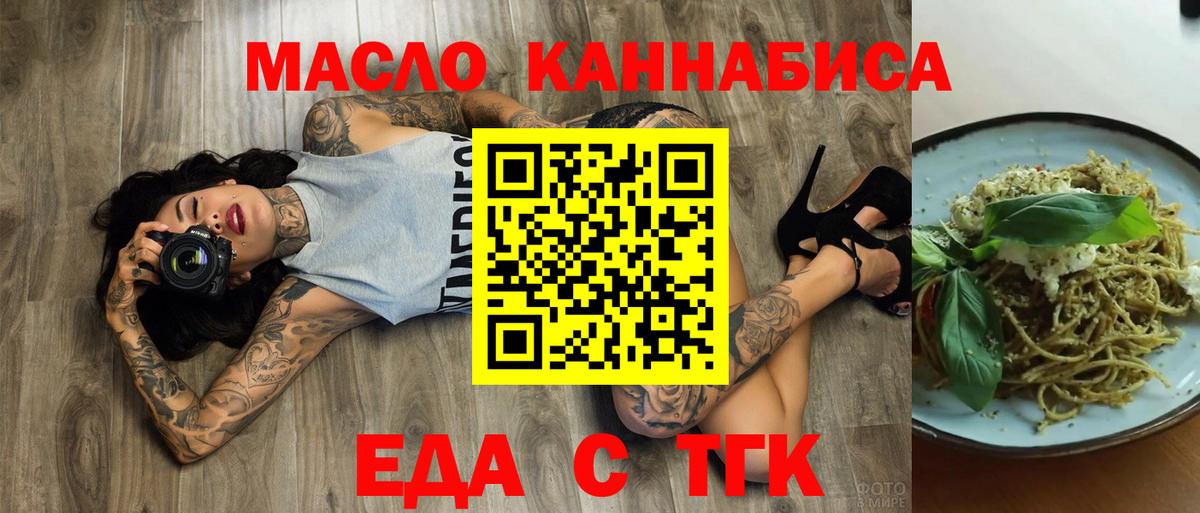 Canna-Cookies конопля Гусев