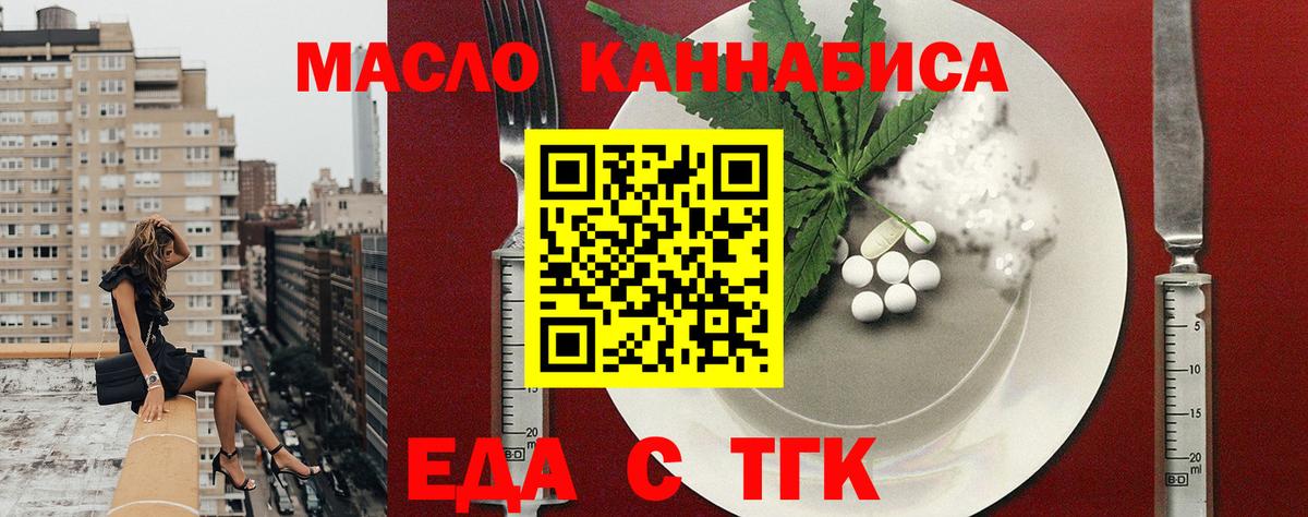 Canna-Cookies конопля  Вход с VPN  Гусев 