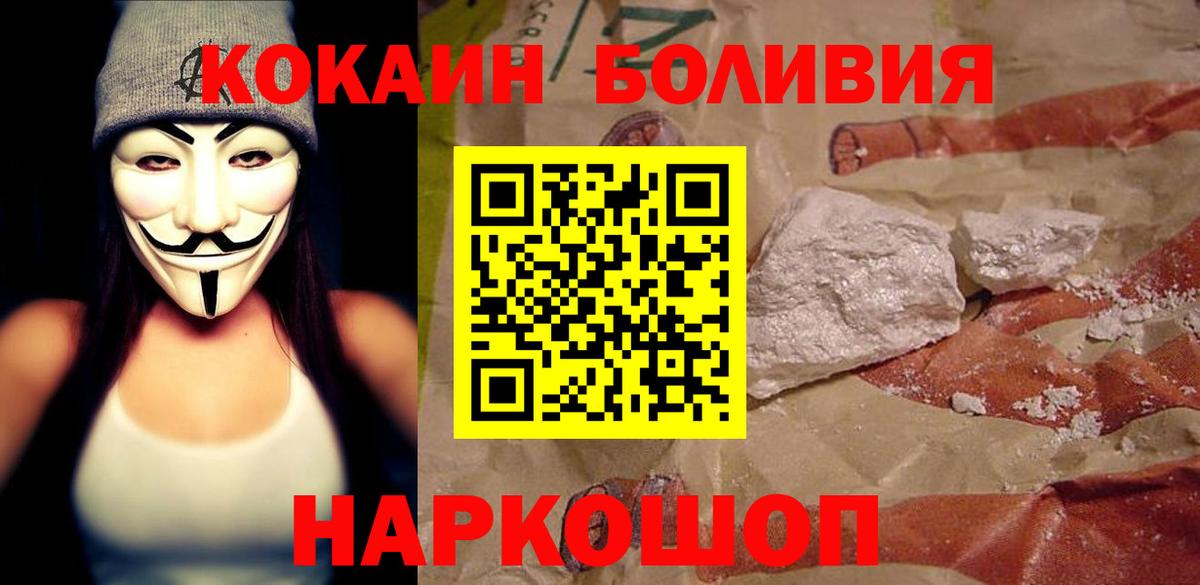 COCAIN  Вход с VPN  Гусев  Cocaine FishScale  COCAIN 98% 