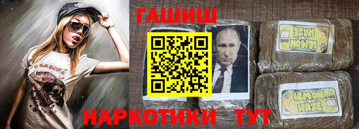 ГАШ Cannabis Гусев