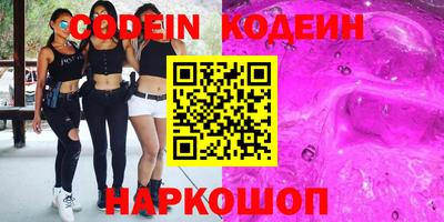 марки lsd Балаково