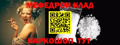 кокс Балашиха