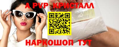 кокс Балашиха