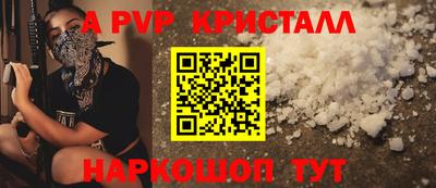 марки lsd Балаково
