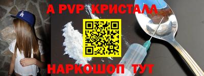 кокс Балашиха