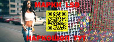 марки lsd Балаково