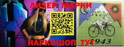 марки lsd Балаково