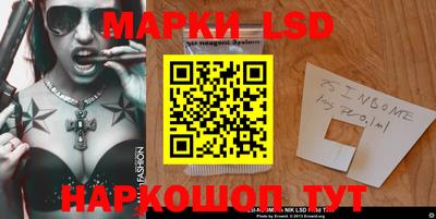 марки lsd Балаково