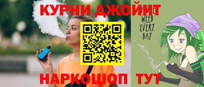 мяу мяу кристалл Балахна