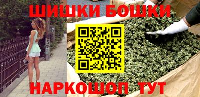 кокс Балашиха
