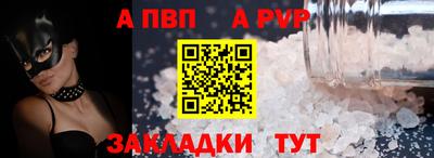 марки lsd Балаково