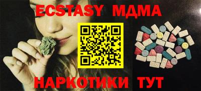 марки lsd Балаково