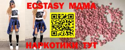 кокс Балашиха