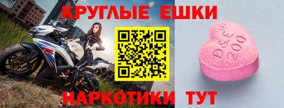 кокс Балашиха