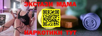 кокс Балашиха