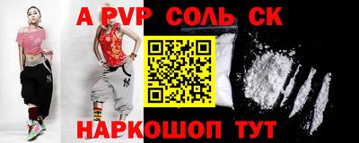 кокс Балашиха