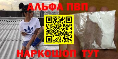 кокс Балашиха