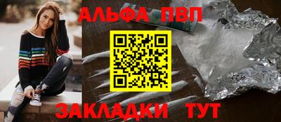 марки lsd Балаково