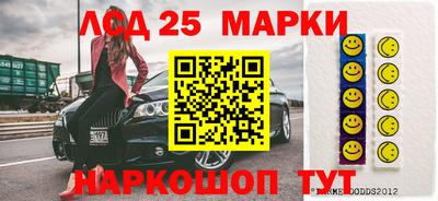 марки lsd Балаково