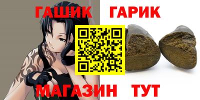 кокс Балашиха