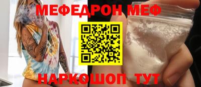 кокс Балашиха