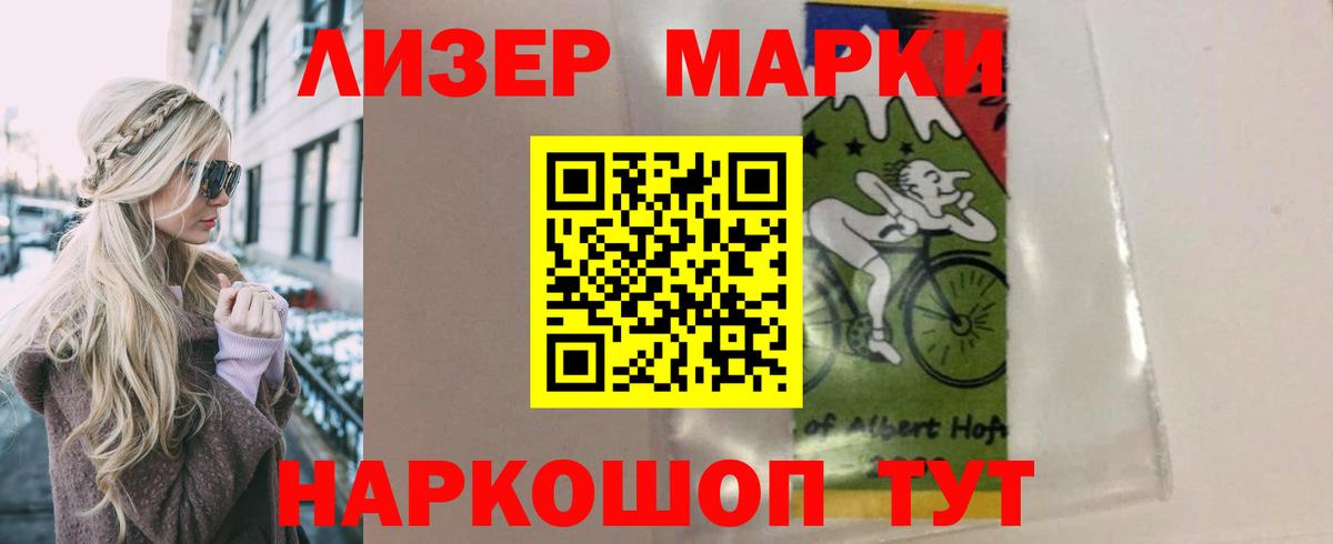 LSD-25 экстази  Вход с VPN  Гусев  LSD-25 экстази кислота  ЛСД экстази кислота 
