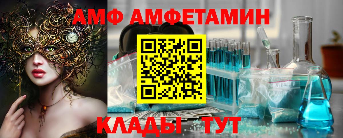 Первитин Декстрометамфетамин 99.9% Гусев