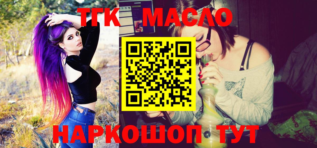 Дистиллят ТГК Wax Гусев
