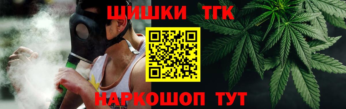 Канабис Amnesia  Шишки марихуана Ganja  Вход с VPN  Гусев  Бошки марихуана марихуана 